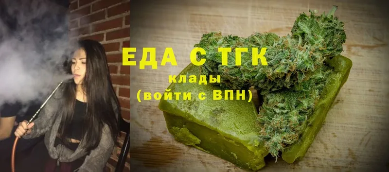 Cannafood конопля Апшеронск