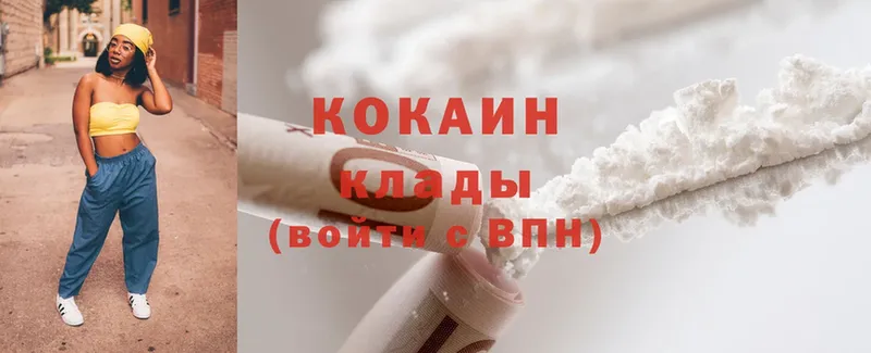 blacksprut как войти  Апшеронск  Cocaine Эквадор 