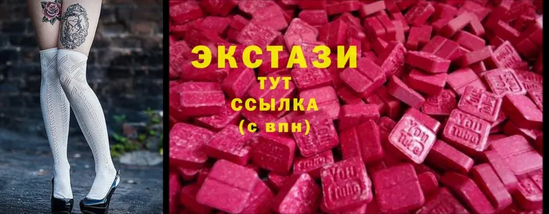 гидра как войти  Апшеронск  Ecstasy DUBAI 